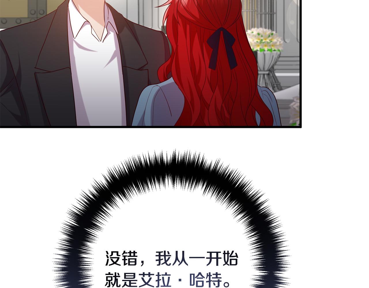 第75话 获得神之力171