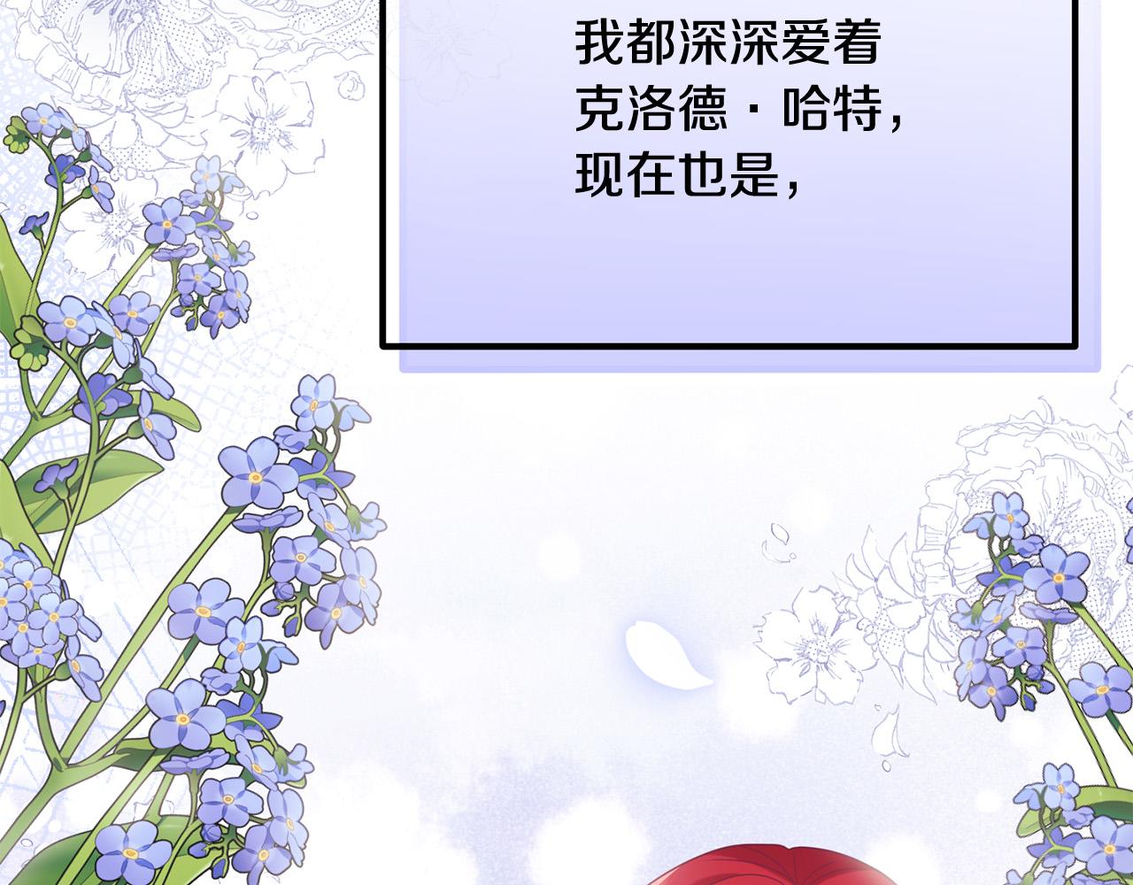 第75话 获得神之力174