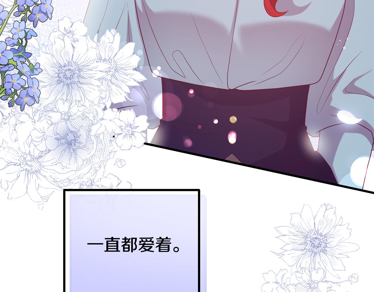 第75话 获得神之力176