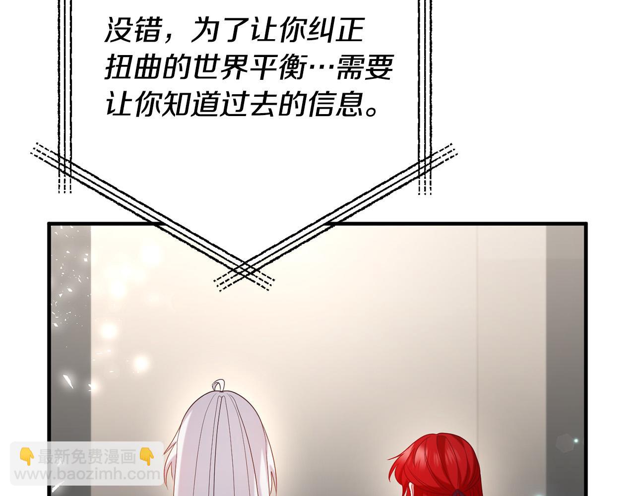第75话 获得神之力18