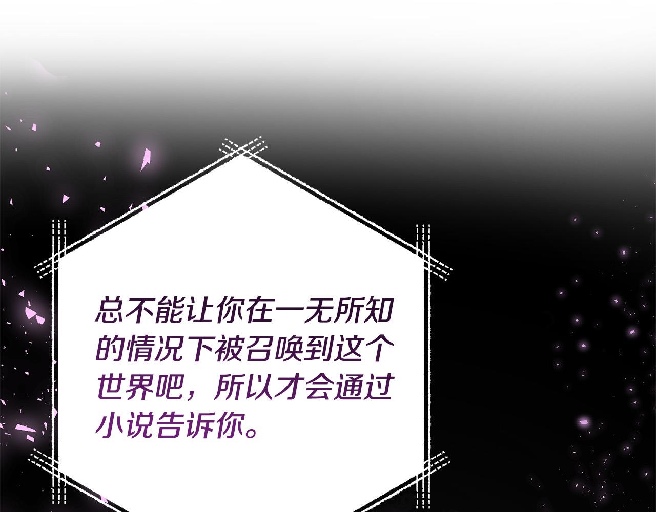 第75话 获得神之力21