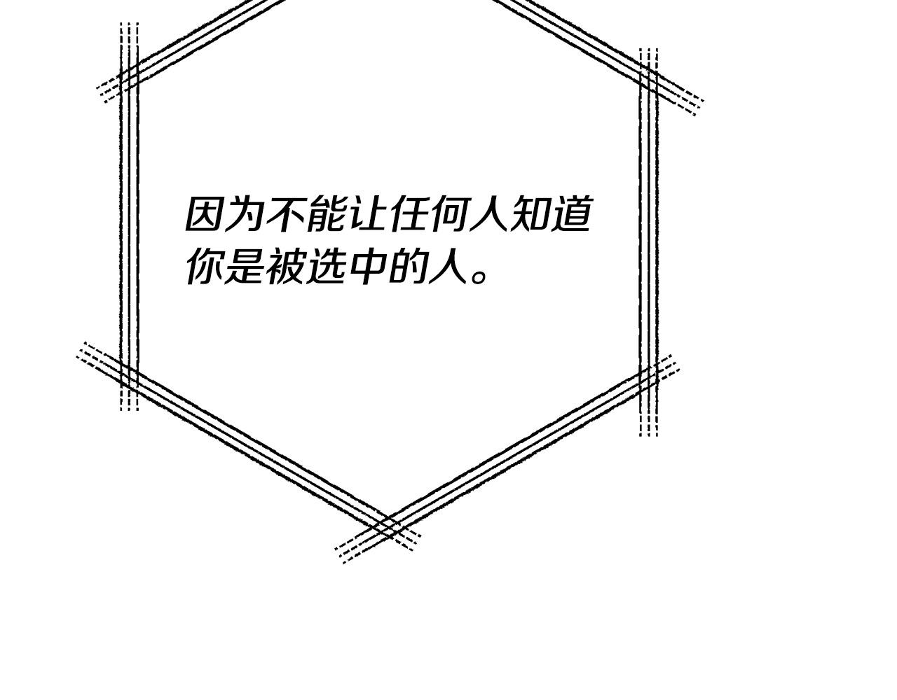 第75话 获得神之力26