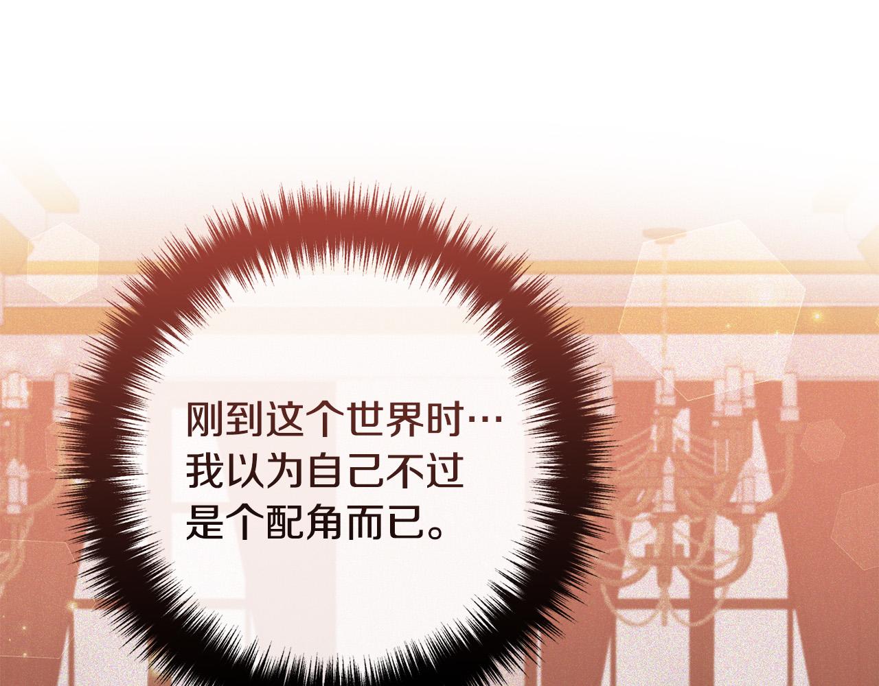 第75话 获得神之力29