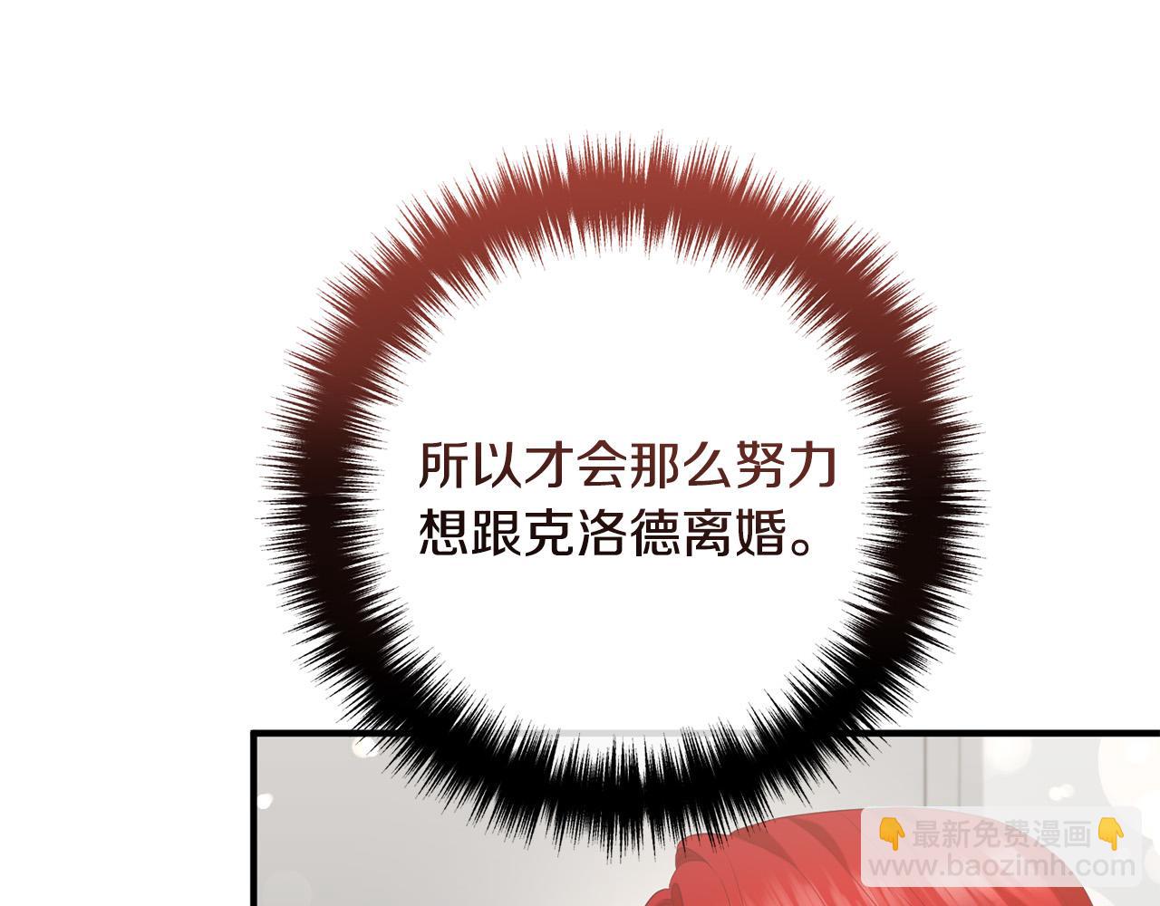 第75话 获得神之力32