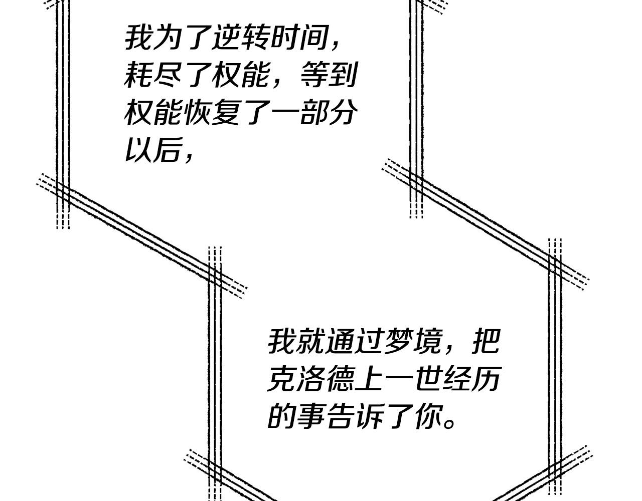 第75话 获得神之力34