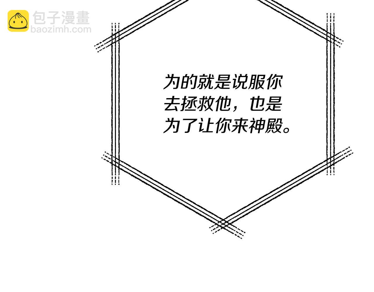 第75话 获得神之力36