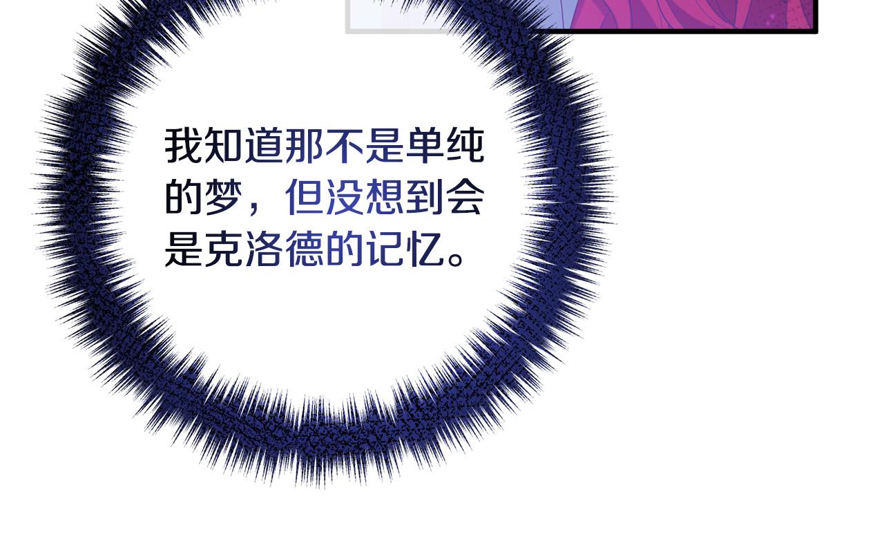 第75话 获得神之力38
