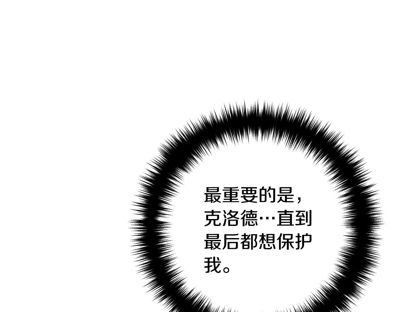 第75话 获得神之力39