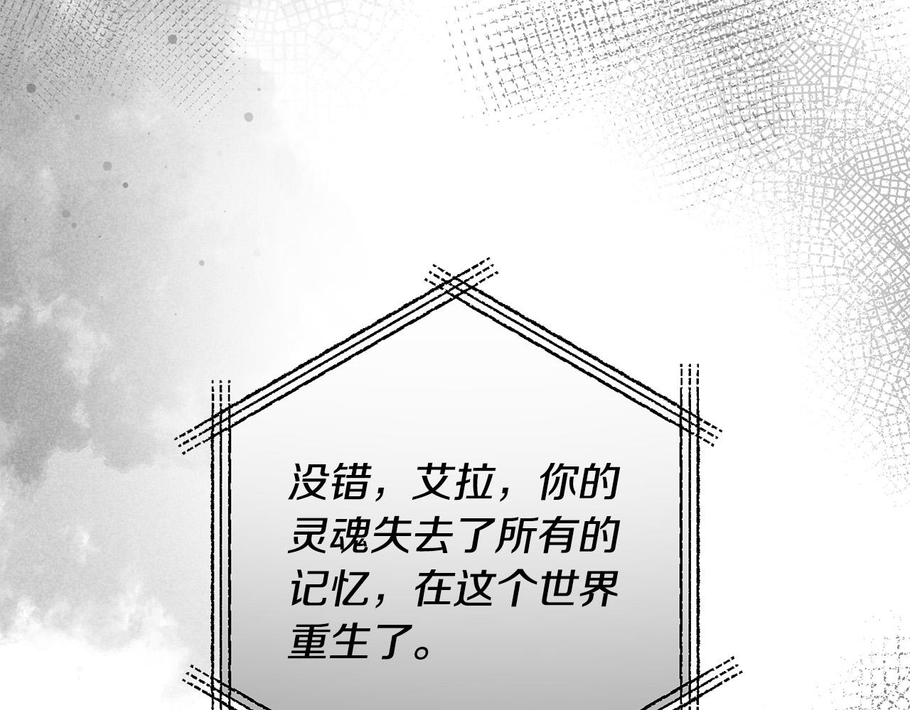 第75话 获得神之力4
