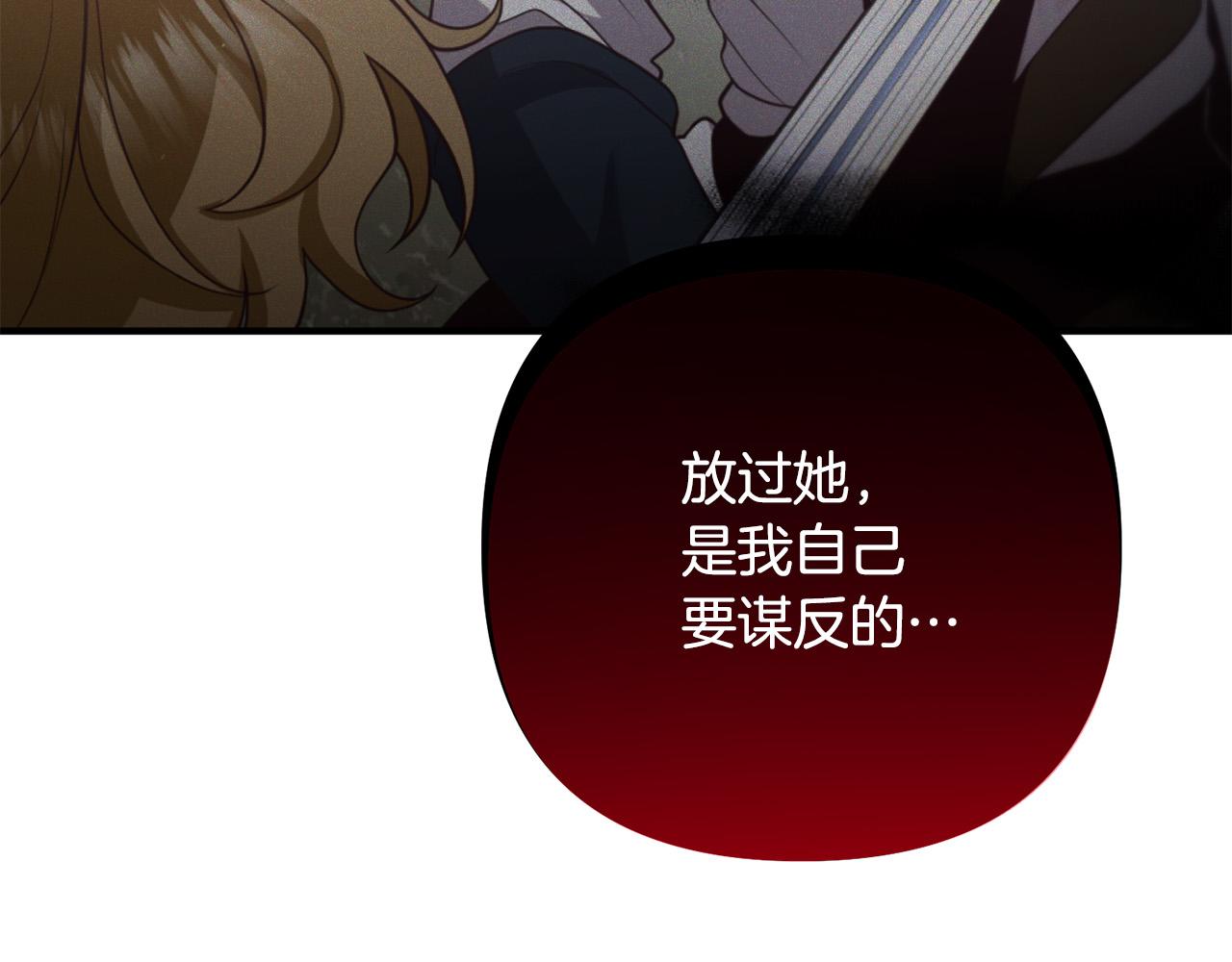 第75话 获得神之力41