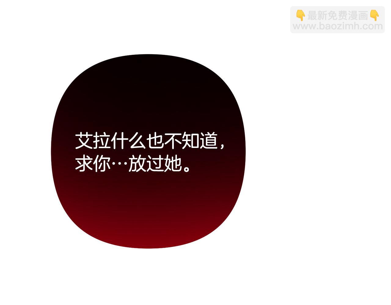 第75话 获得神之力42