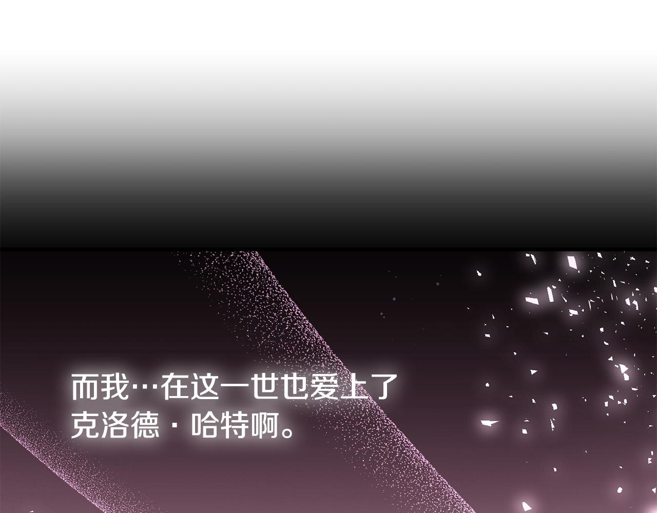 第75话 获得神之力43