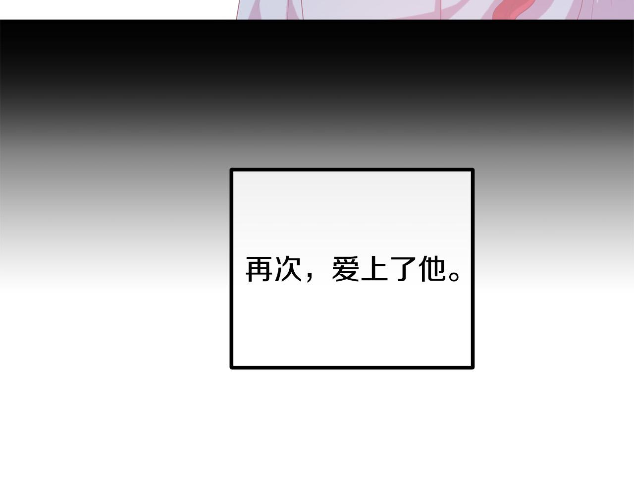 第75话 获得神之力45
