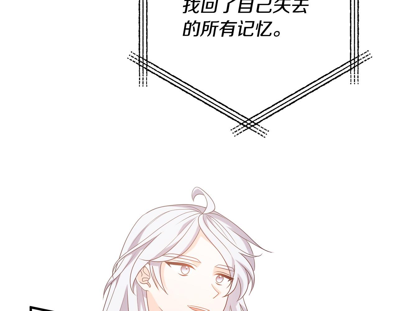 第75话 获得神之力51