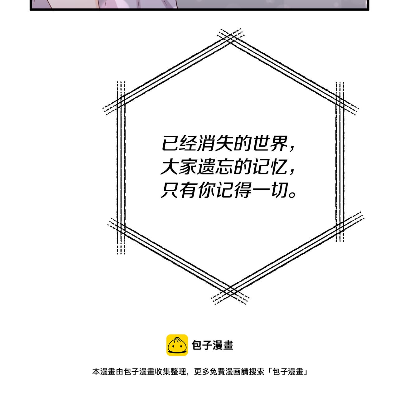 第75话 获得神之力53