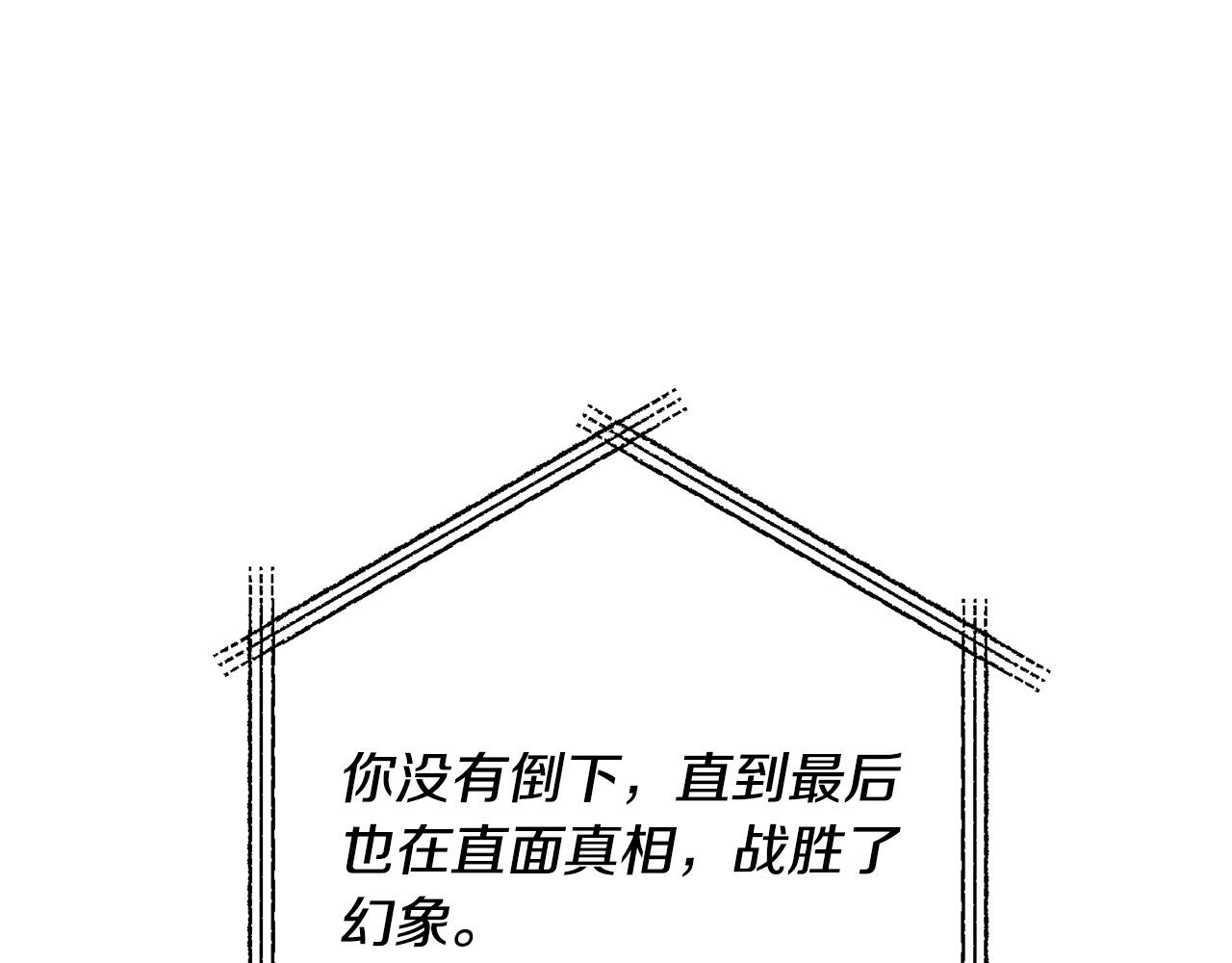 第75话 获得神之力54