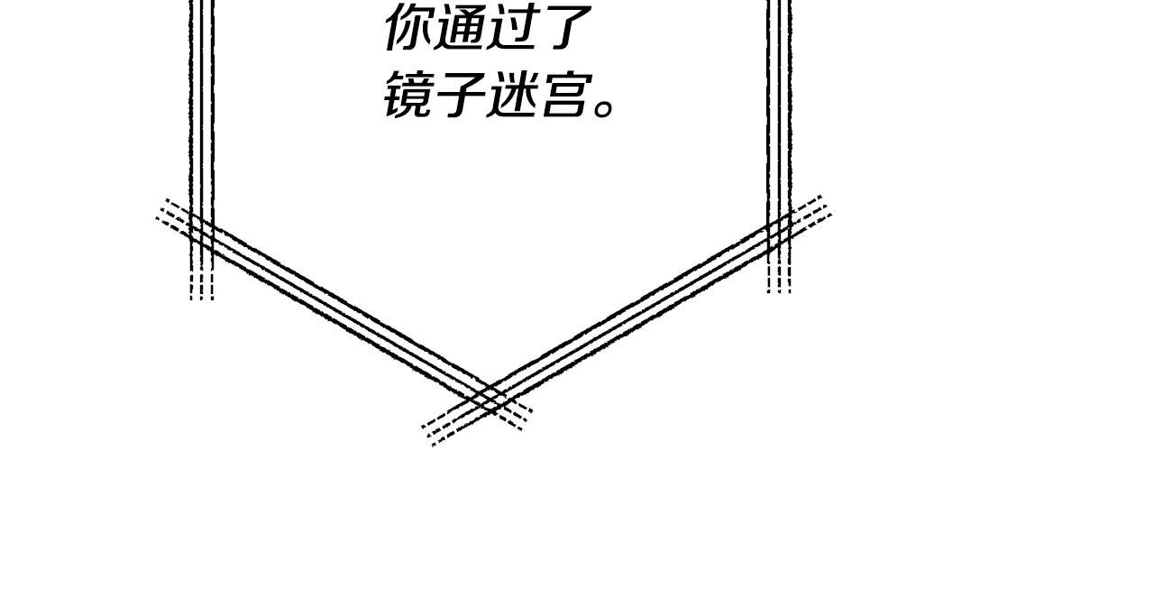 第75话 获得神之力57