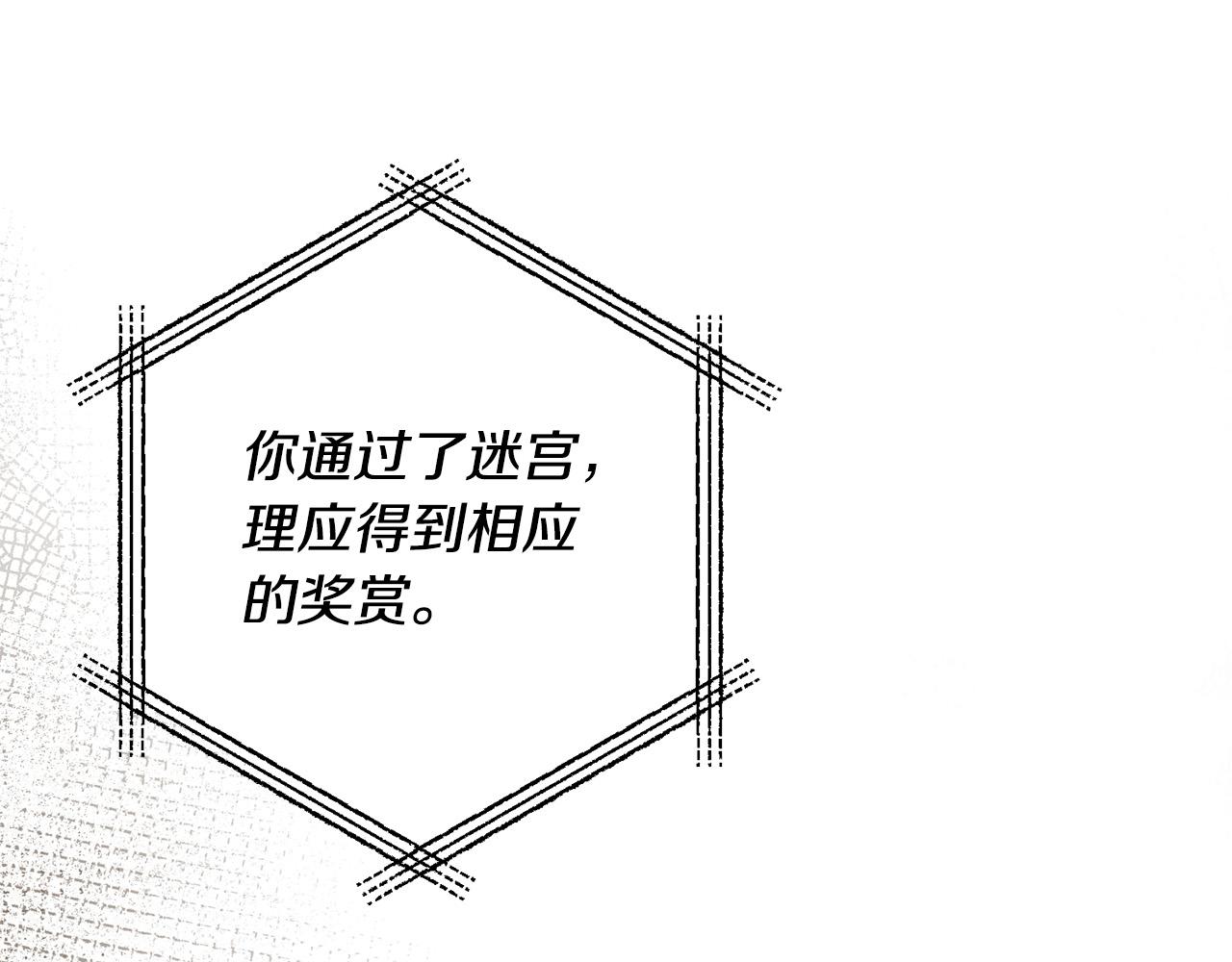 第75话 获得神之力61