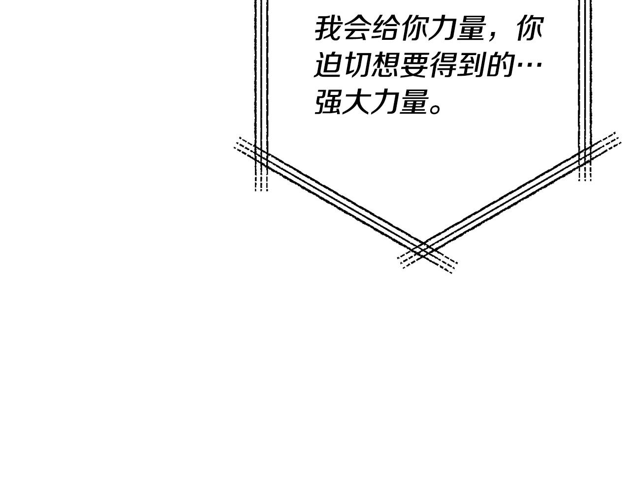第75话 获得神之力64