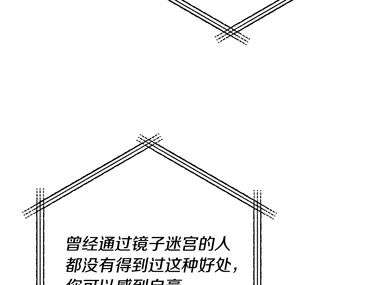 第75话 获得神之力69