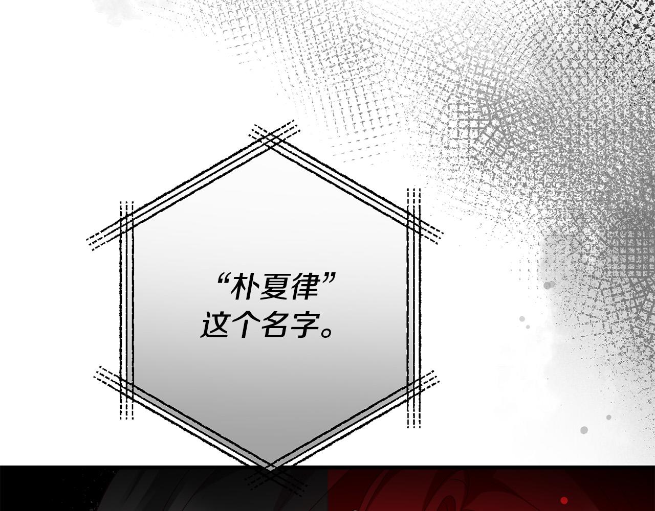 第75话 获得神之力7