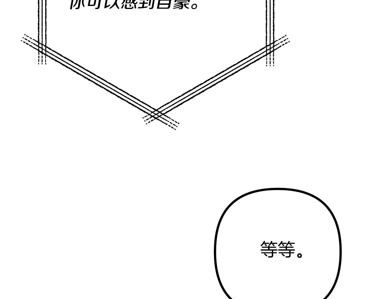第75话 获得神之力70