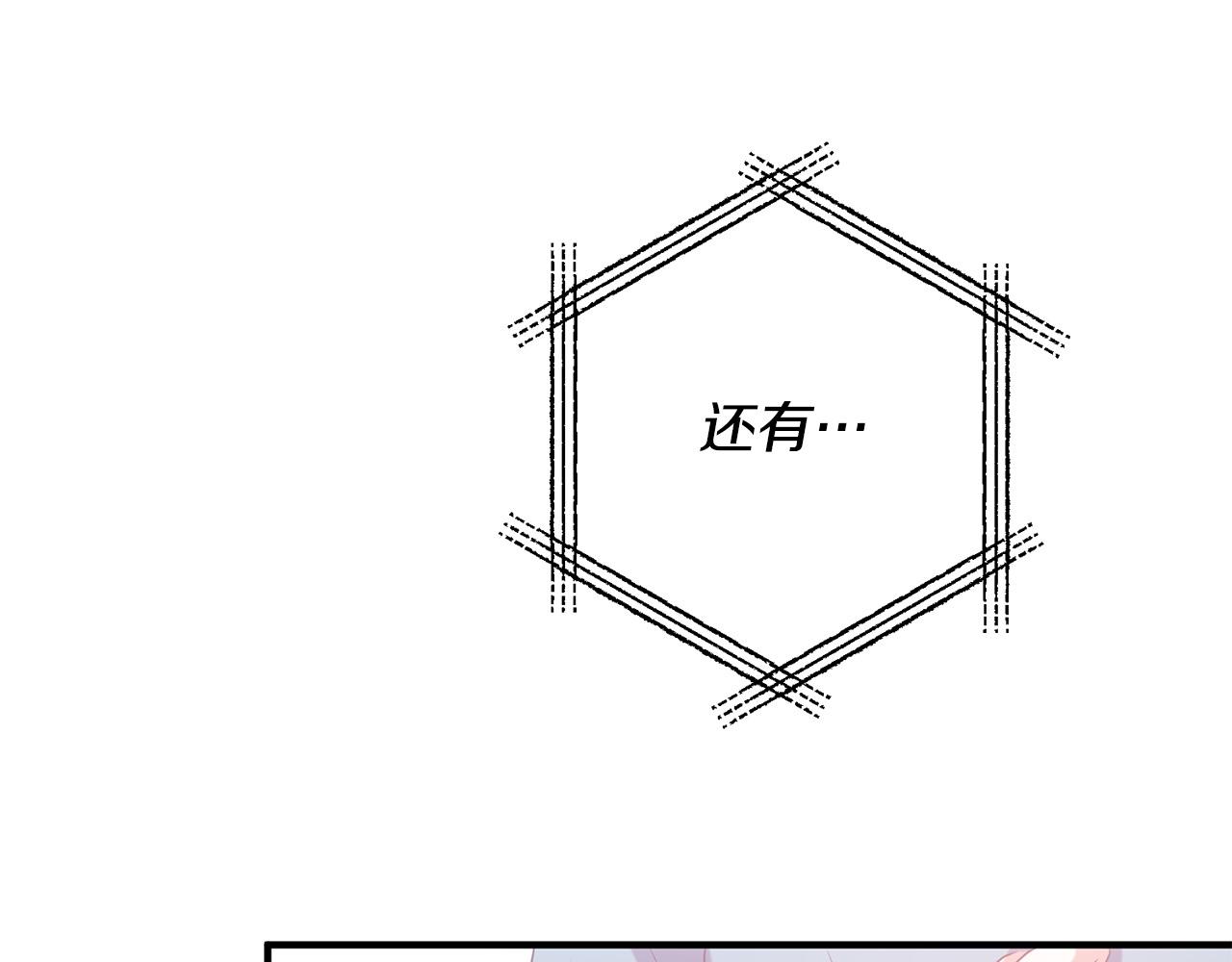 第75话 获得神之力74