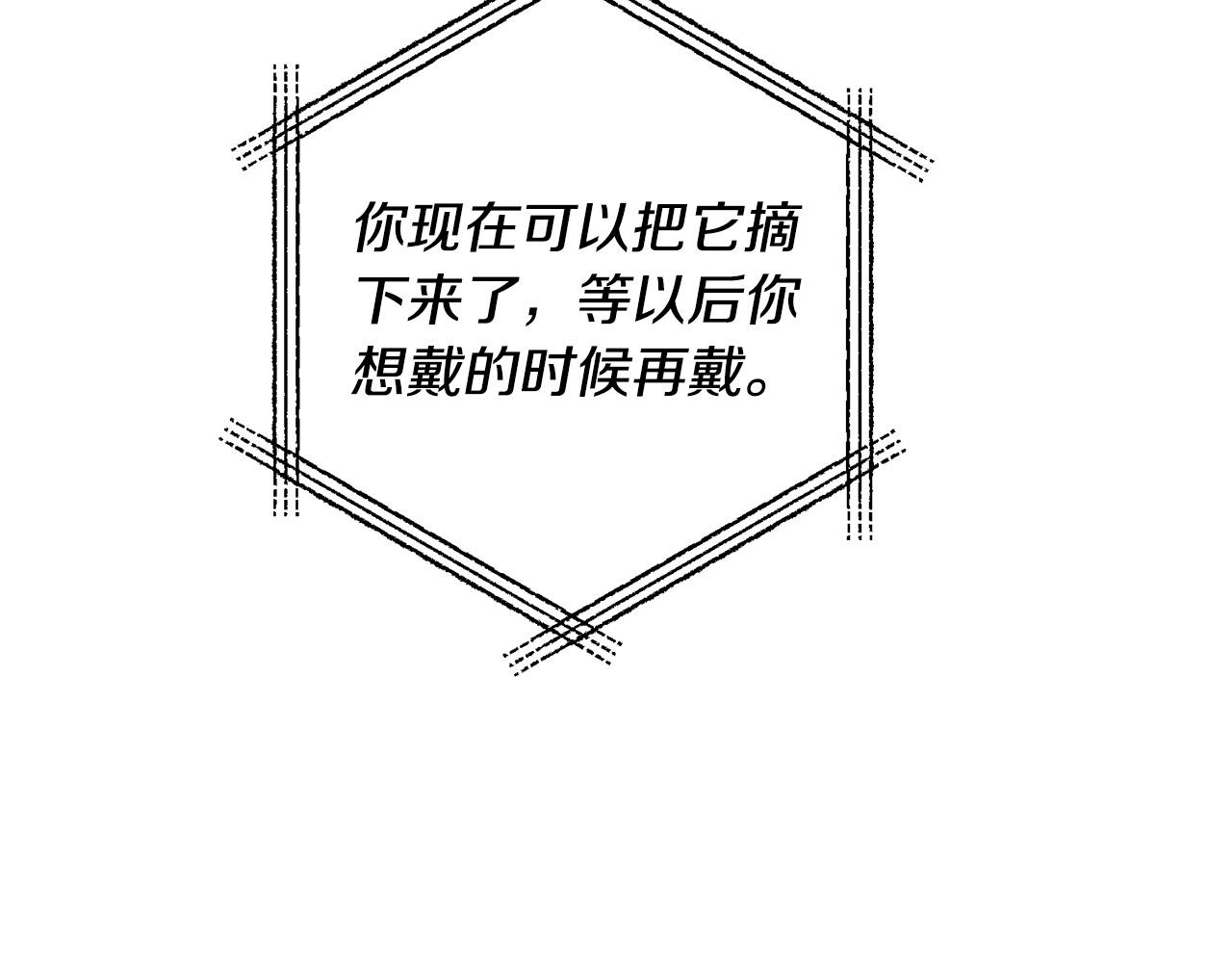 第75话 获得神之力76