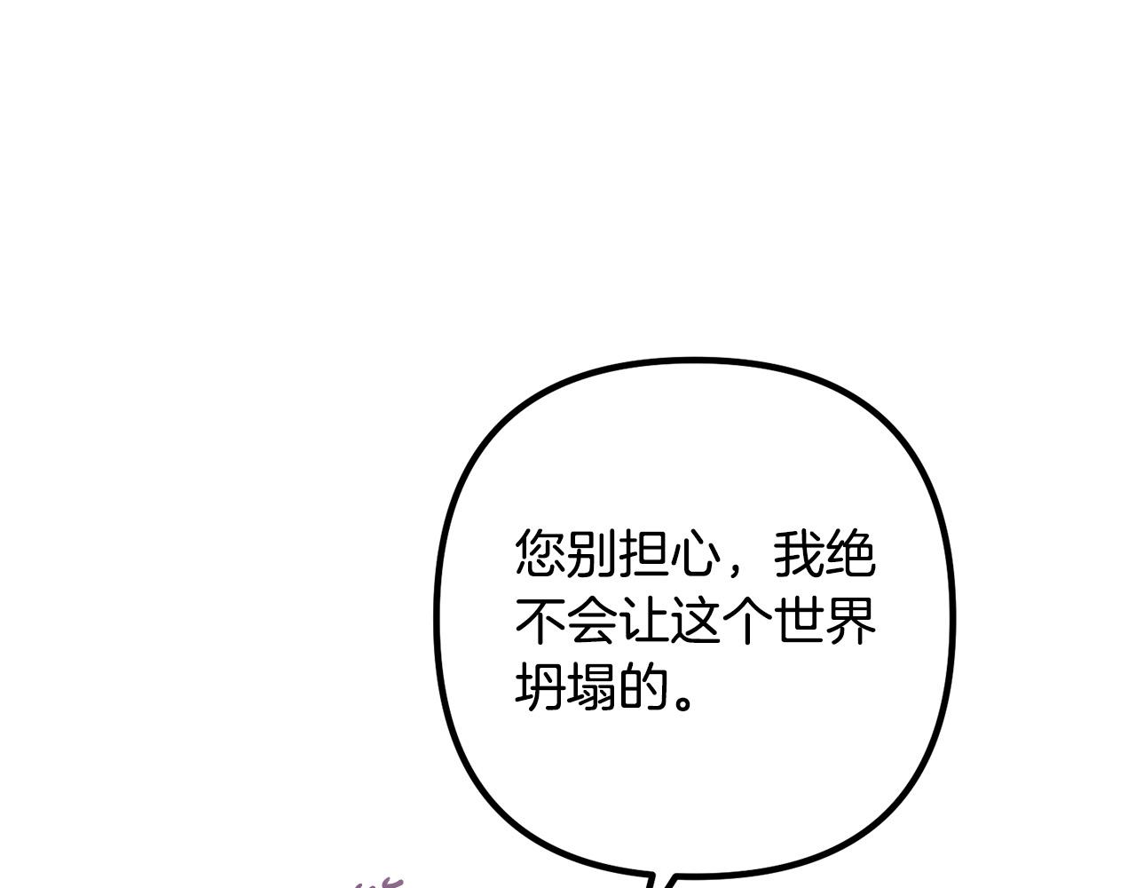 第75话 获得神之力80