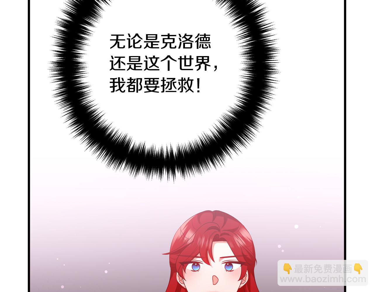 第75话 获得神之力82