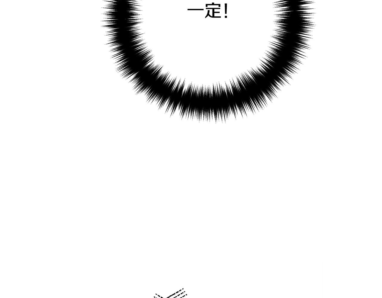 第75话 获得神之力84