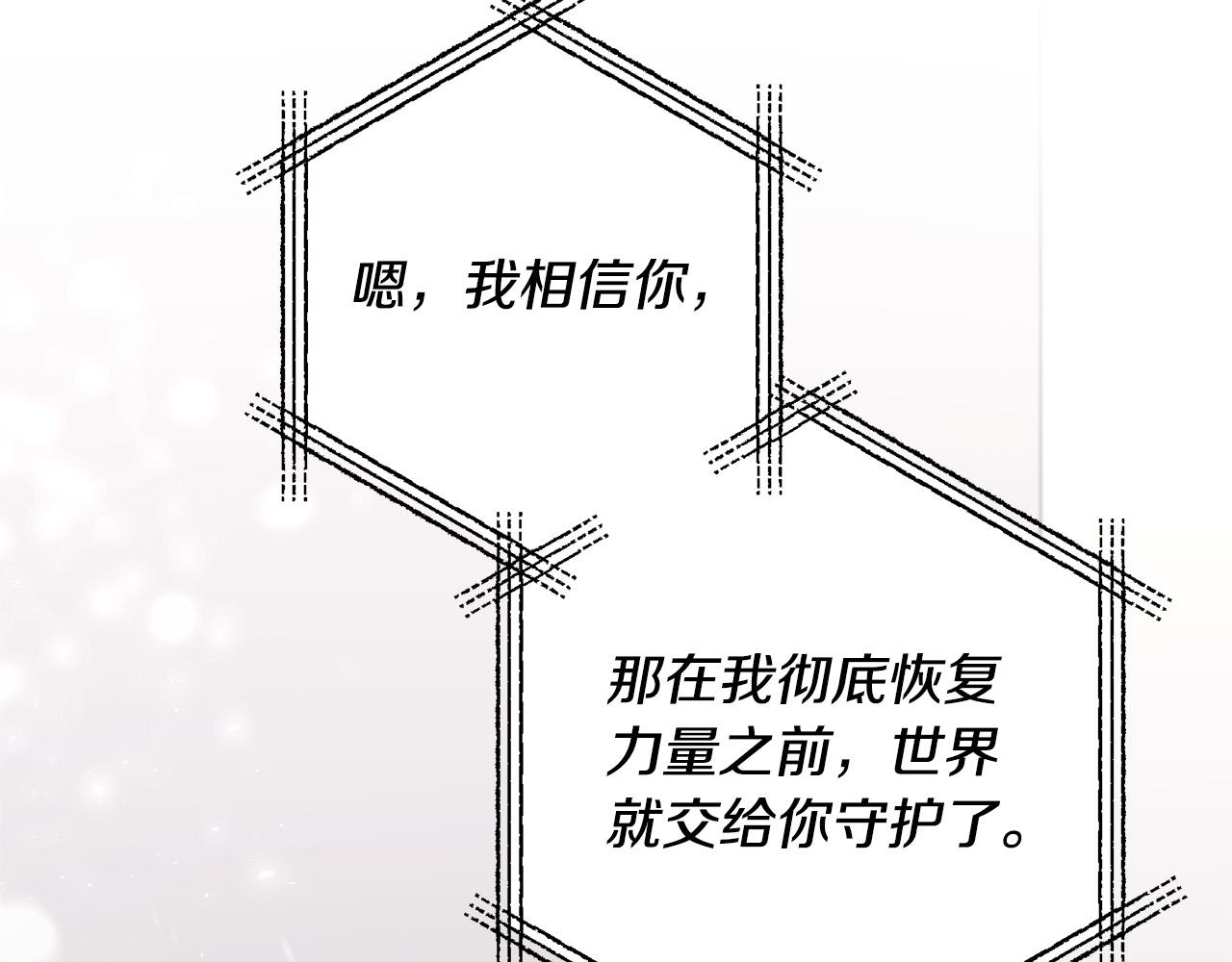 第75话 获得神之力85