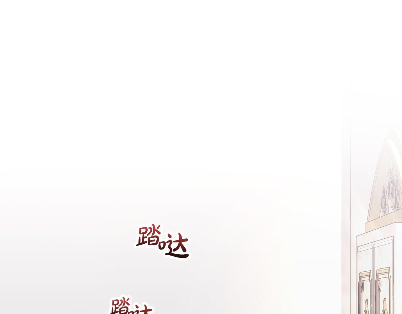 第75话 获得神之力90