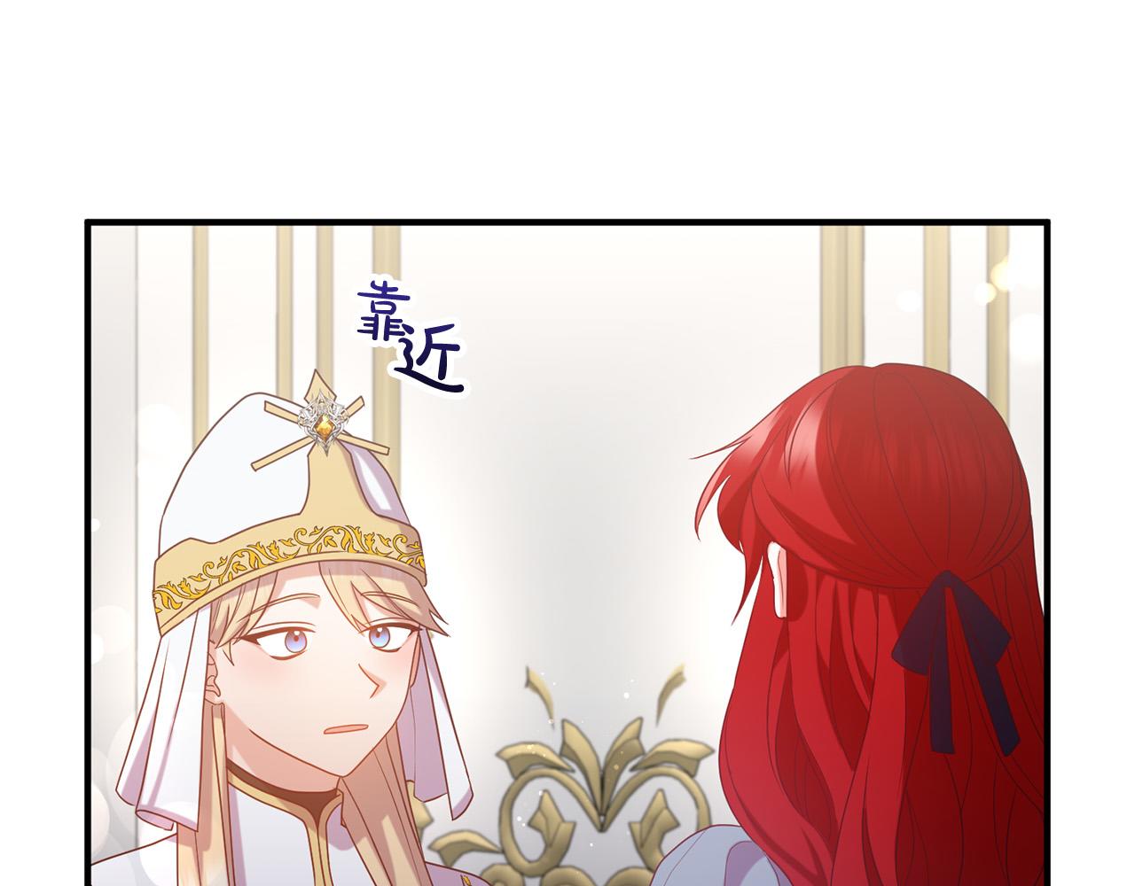 第75话 获得神之力98