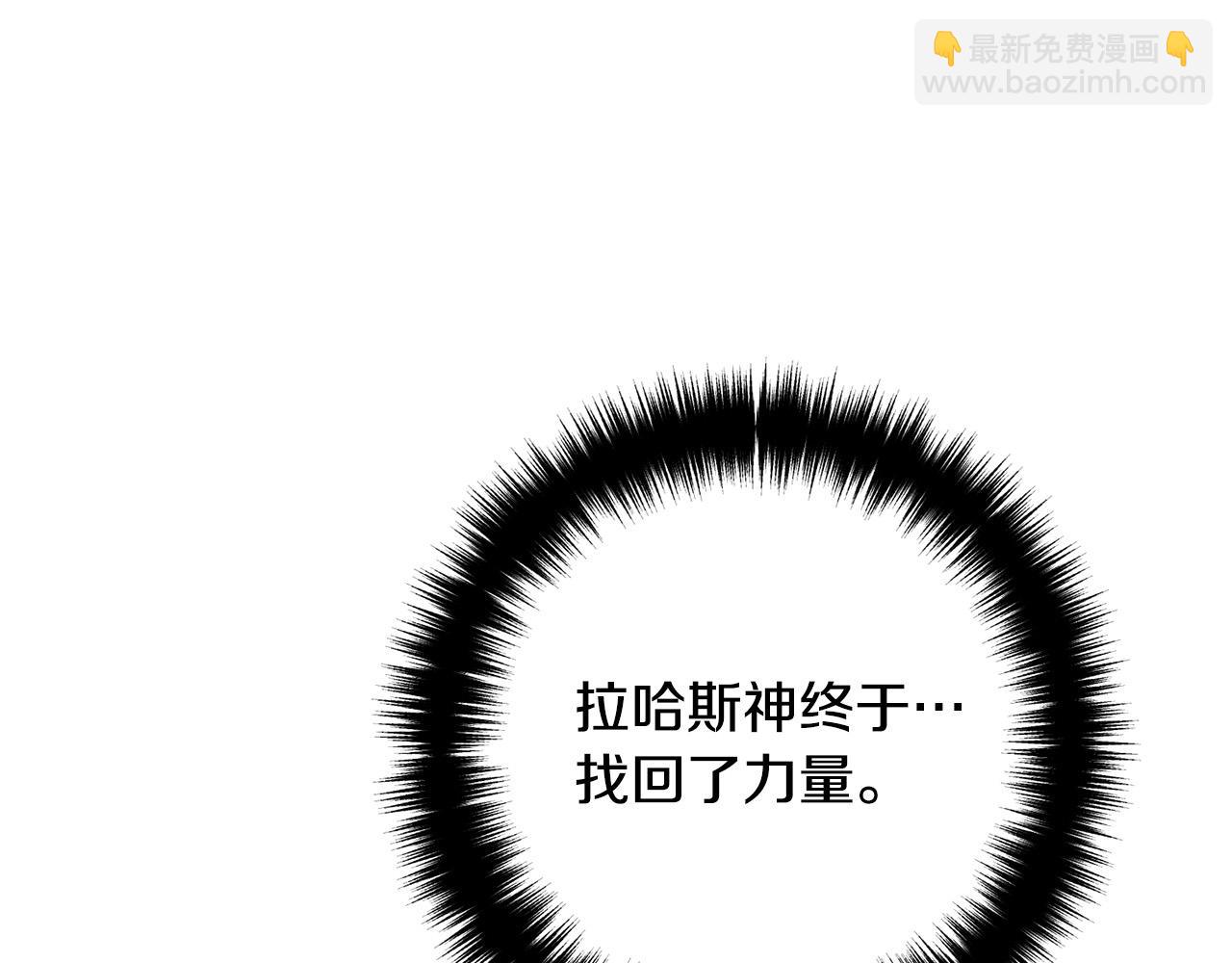 第80话 击退魔神108
