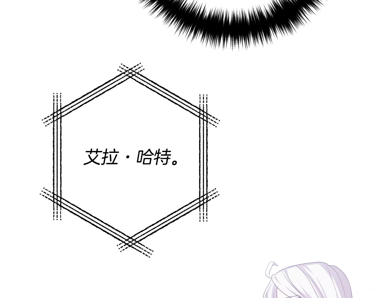 第80话 击退魔神109