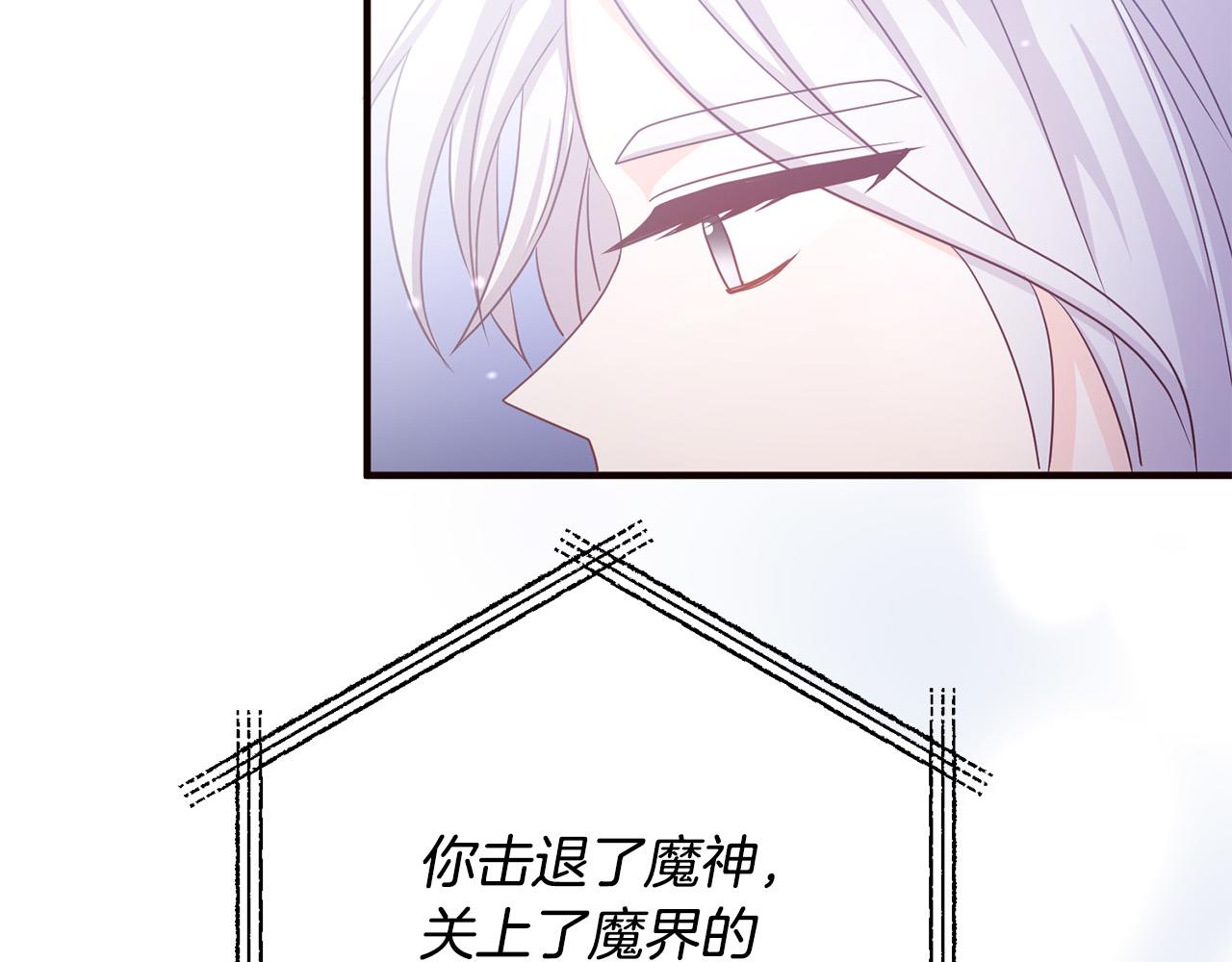 第80话 击退魔神113