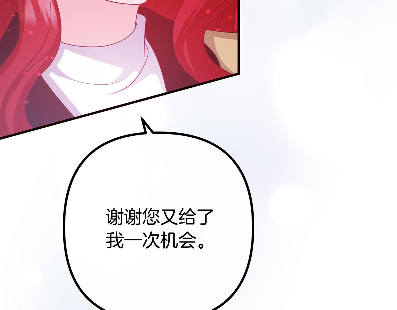 第80话 击退魔神115