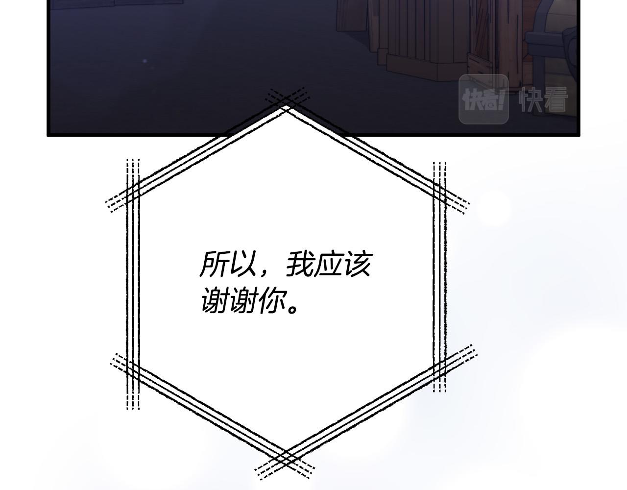 第80话 击退魔神118