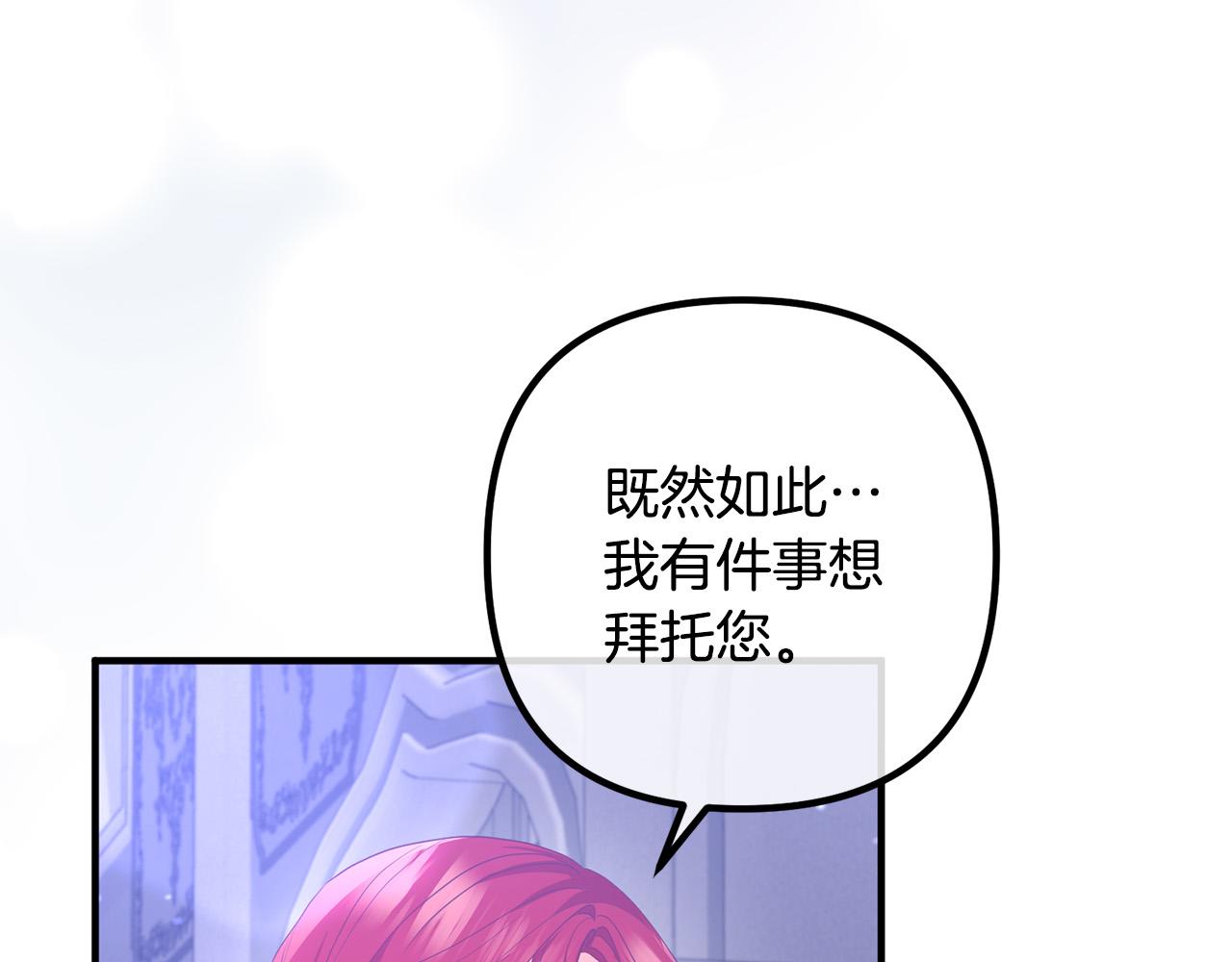 第80话 击退魔神120