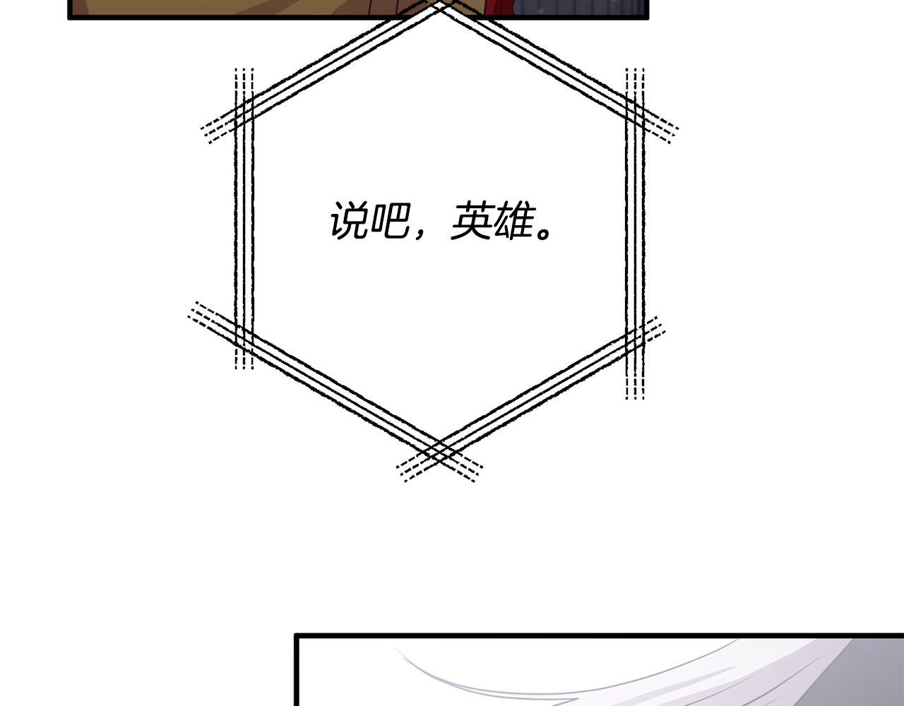 第80话 击退魔神122