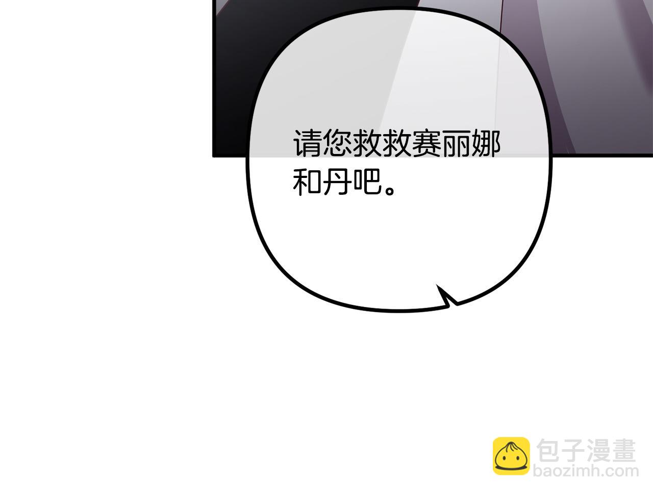 第80话 击退魔神124