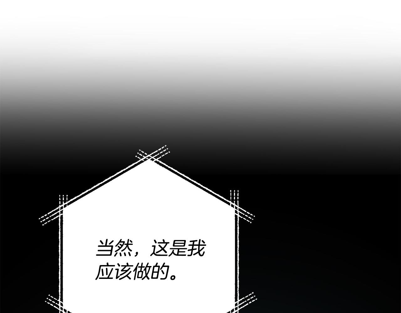 第80话 击退魔神125