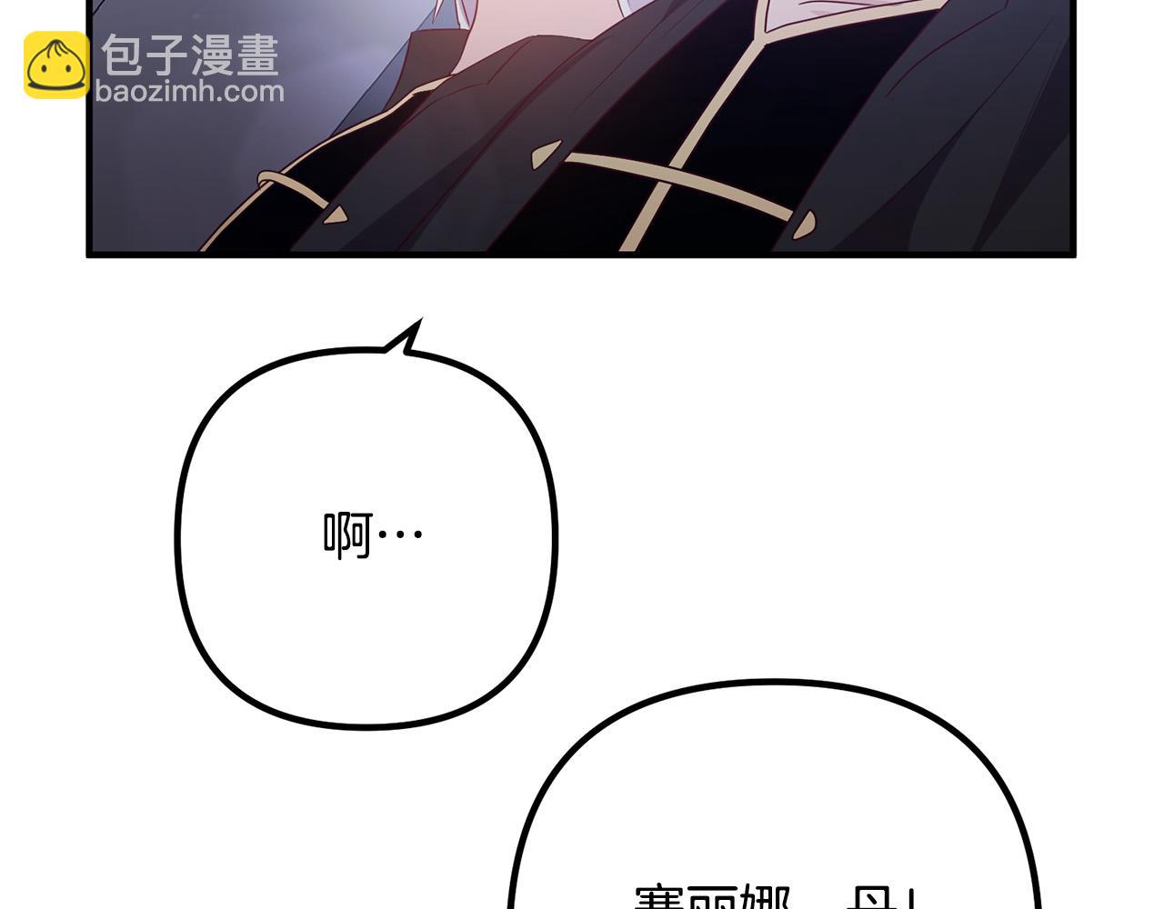 第80话 击退魔神131