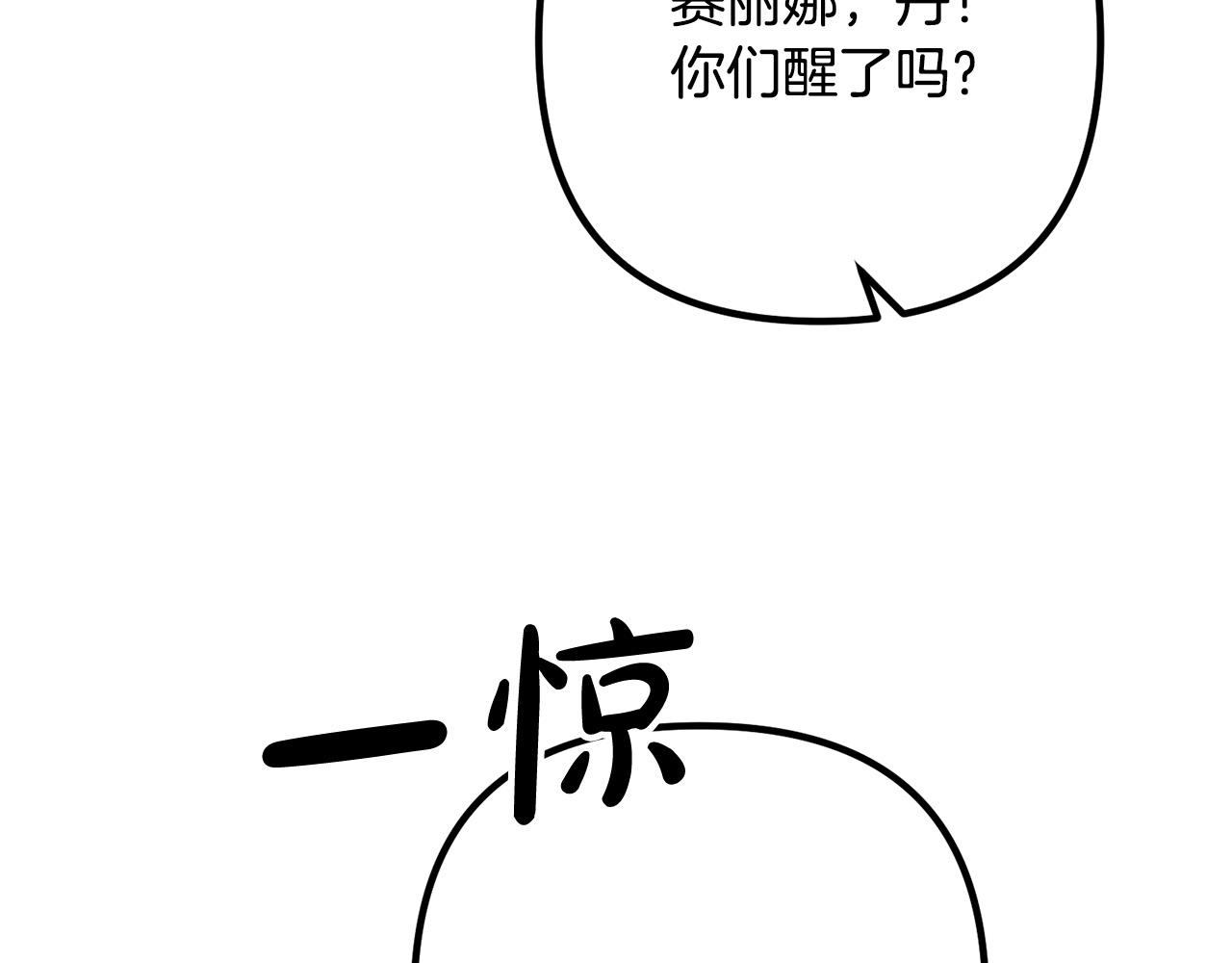 第80话 击退魔神132
