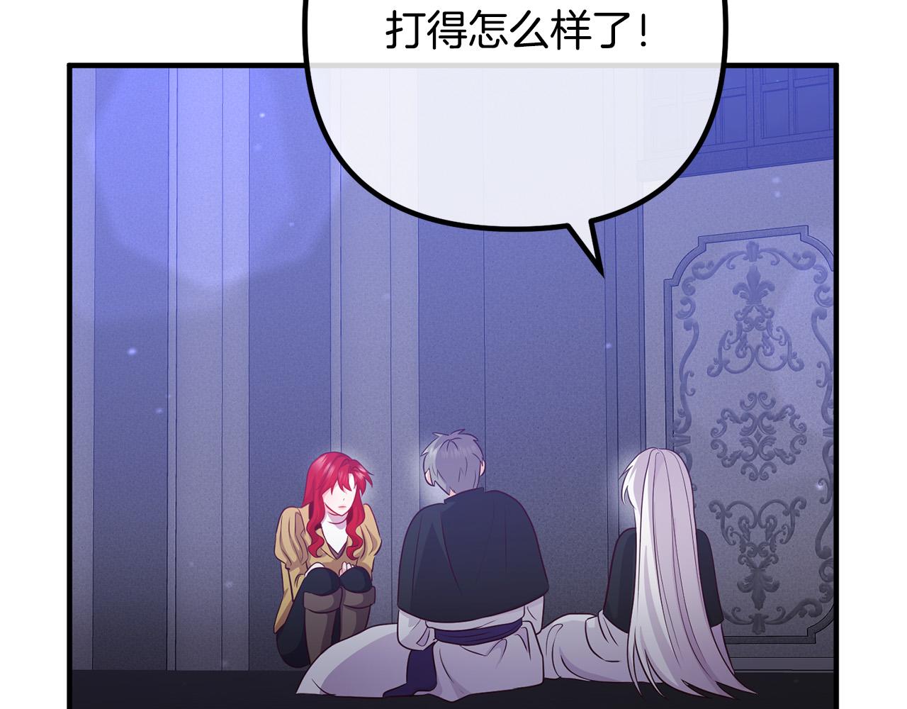 第80话 击退魔神133