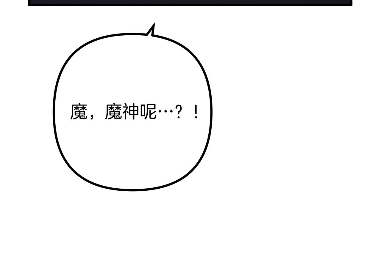 第80话 击退魔神134