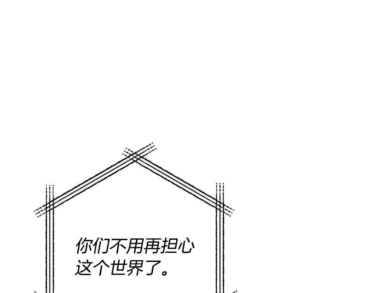 第80话 击退魔神135