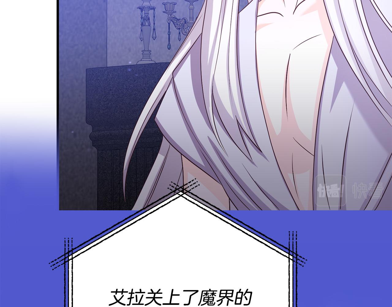 第80话 击退魔神137
