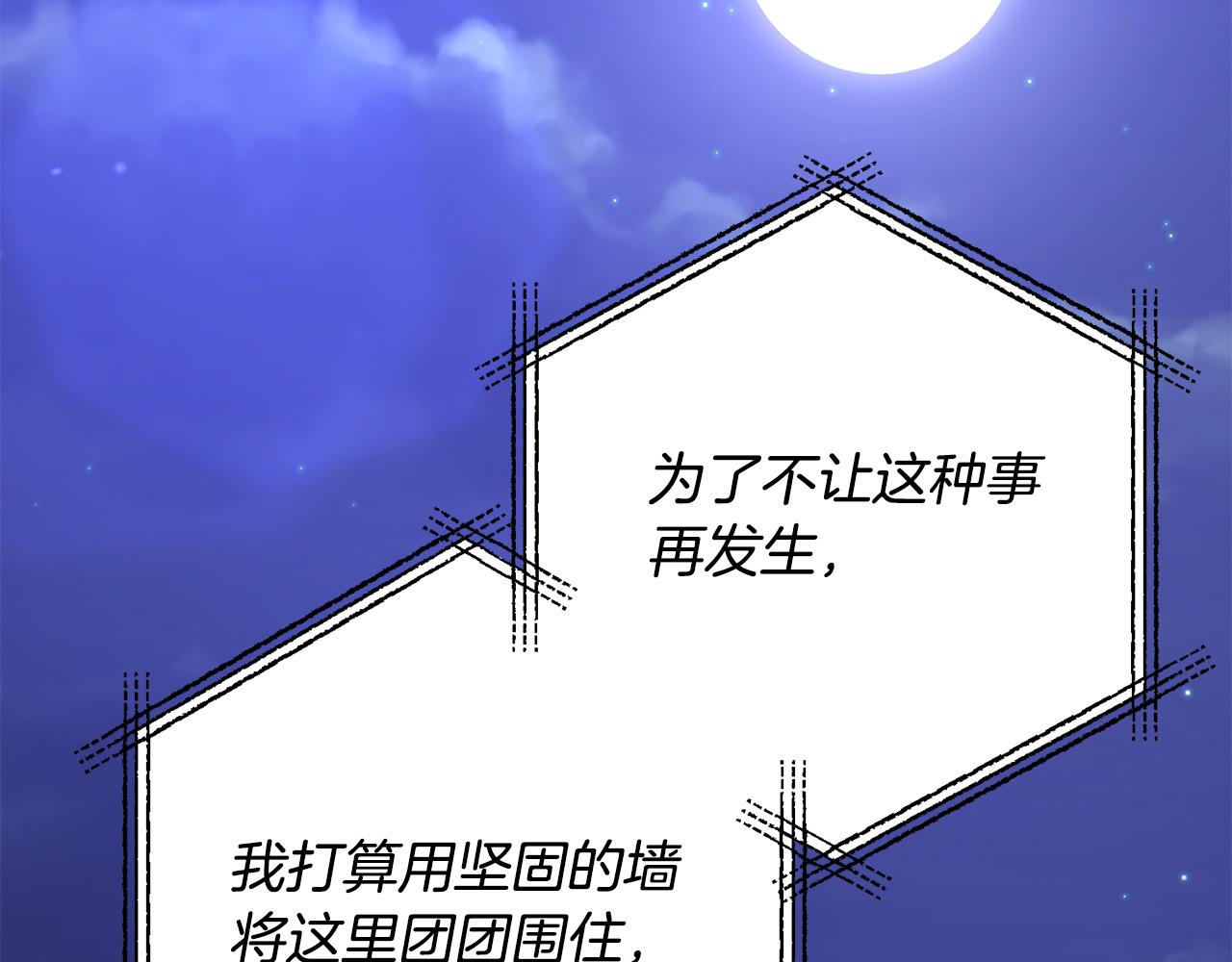 第80话 击退魔神139